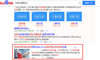 汕头模板建站SEO推广